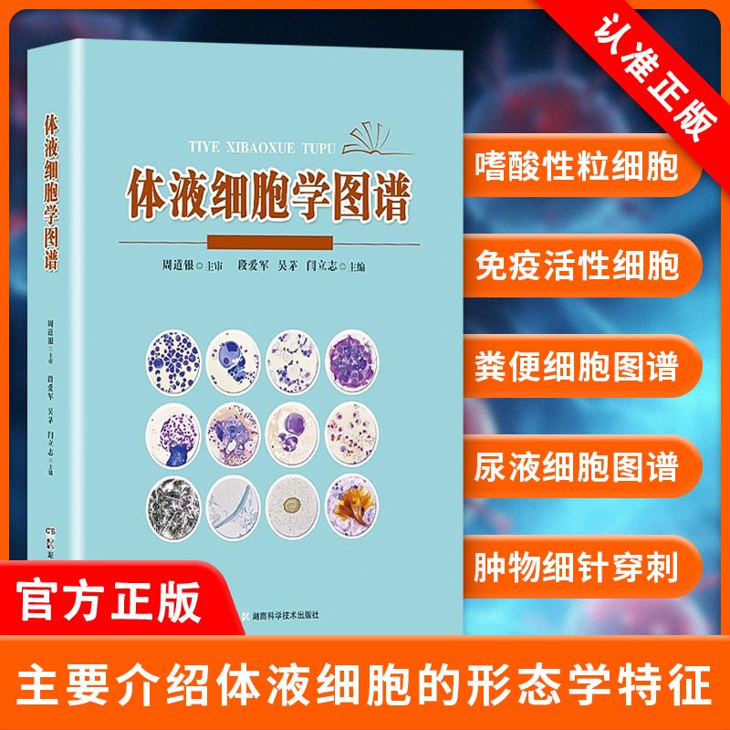 正版书籍  放心购支持七天无理由