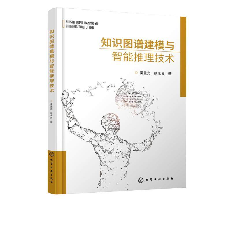 正版书籍 放心购支持七天无理由