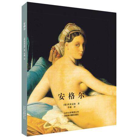 正版书籍 放心购支持七天无理由