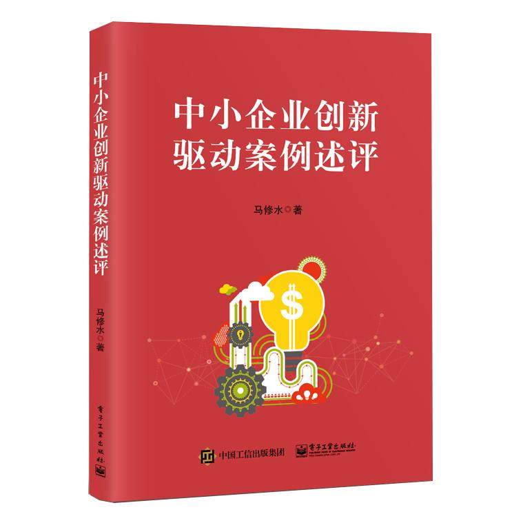 正版书籍 放心购支持七天无理由