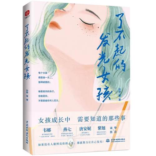 正版书籍 放心购支持七天无理由