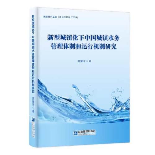 正版书籍放心购 支持七天无理由