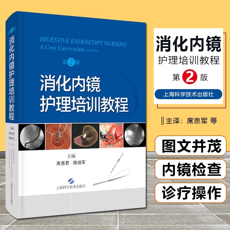 正版书籍 放心购支持七天无理由