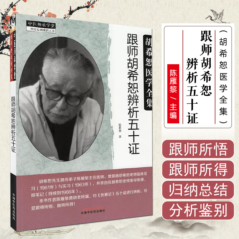 正版书籍 放心购支持七天无理由