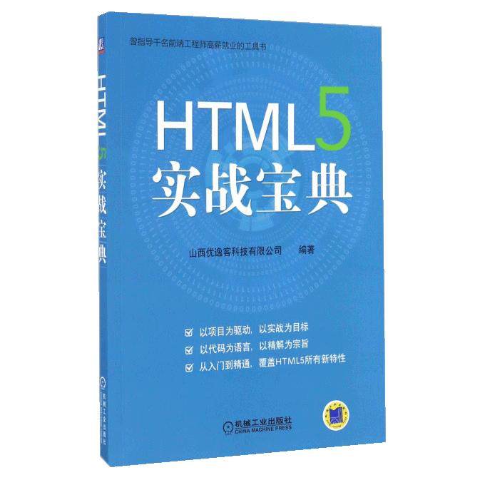 正版书籍   放心购支持七天无理由