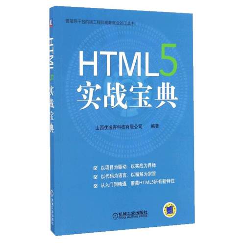 正版书籍   放心购支持七天无理由