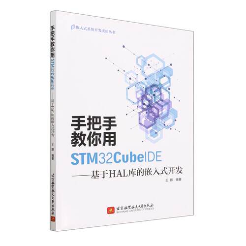 正版书籍 放心购支持七天无理由