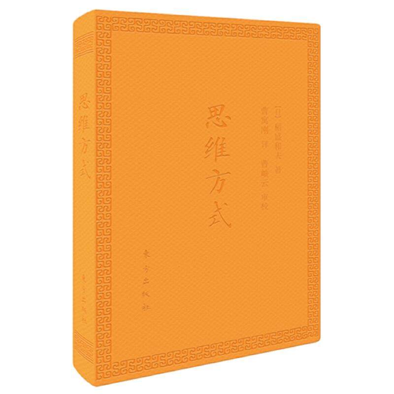 正版书籍 放心购支持七天无理由