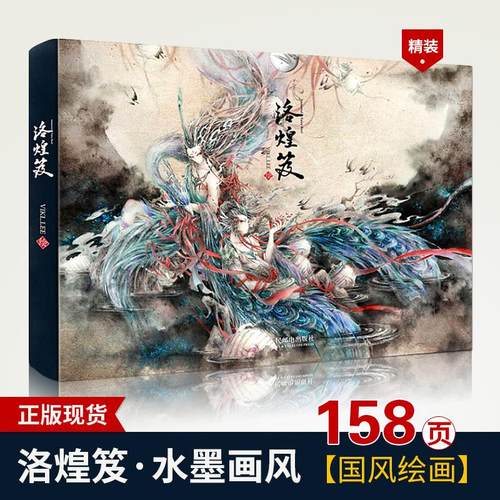 正版书籍   放心购支持七天无理由