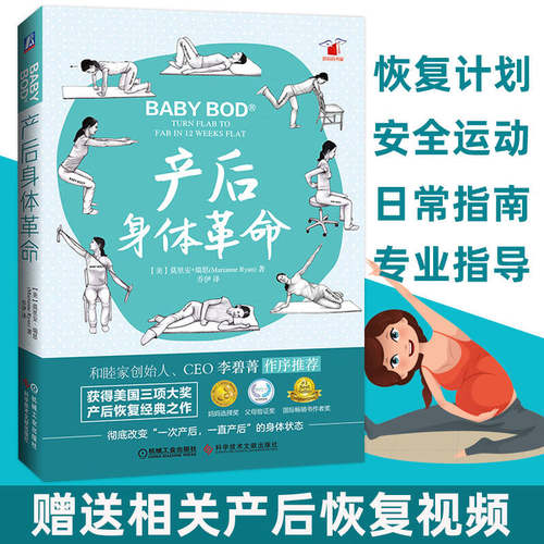 正版书籍 放心购支持七天无理由