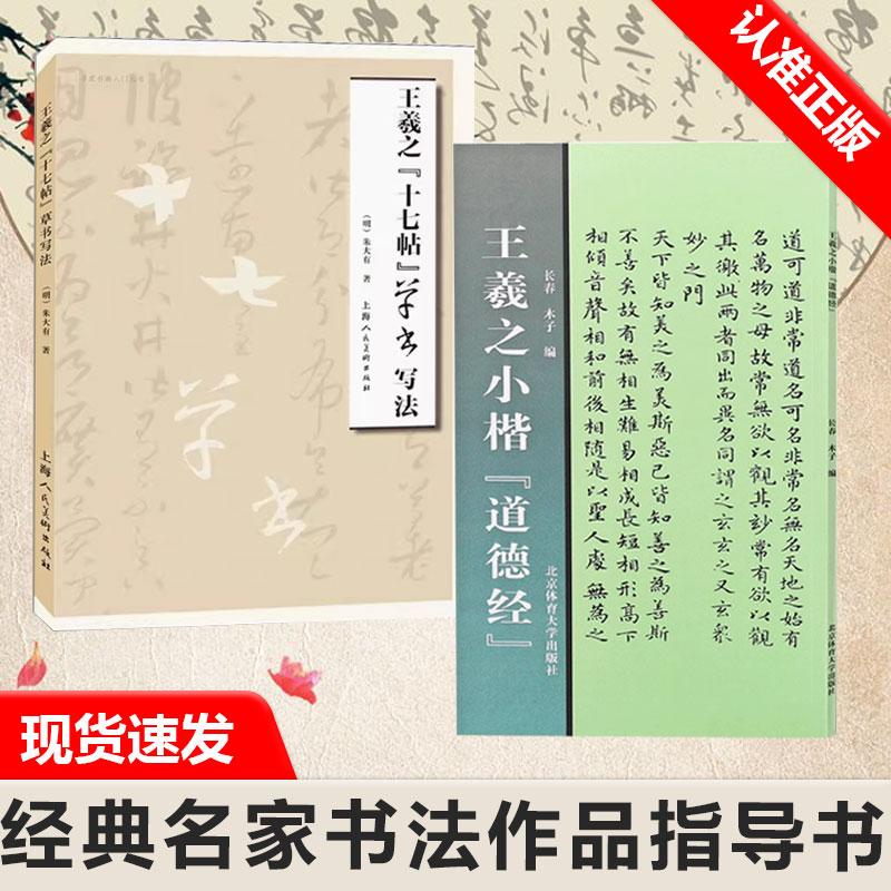 正版书籍   放心购支持七天无理由