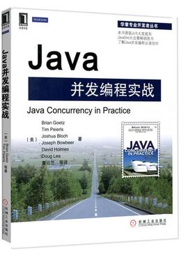 【书】Java并发编程实战 盖茨 皮埃斯 并发API 设计原则 思维模式 并发程序 机械工业出版社书籍