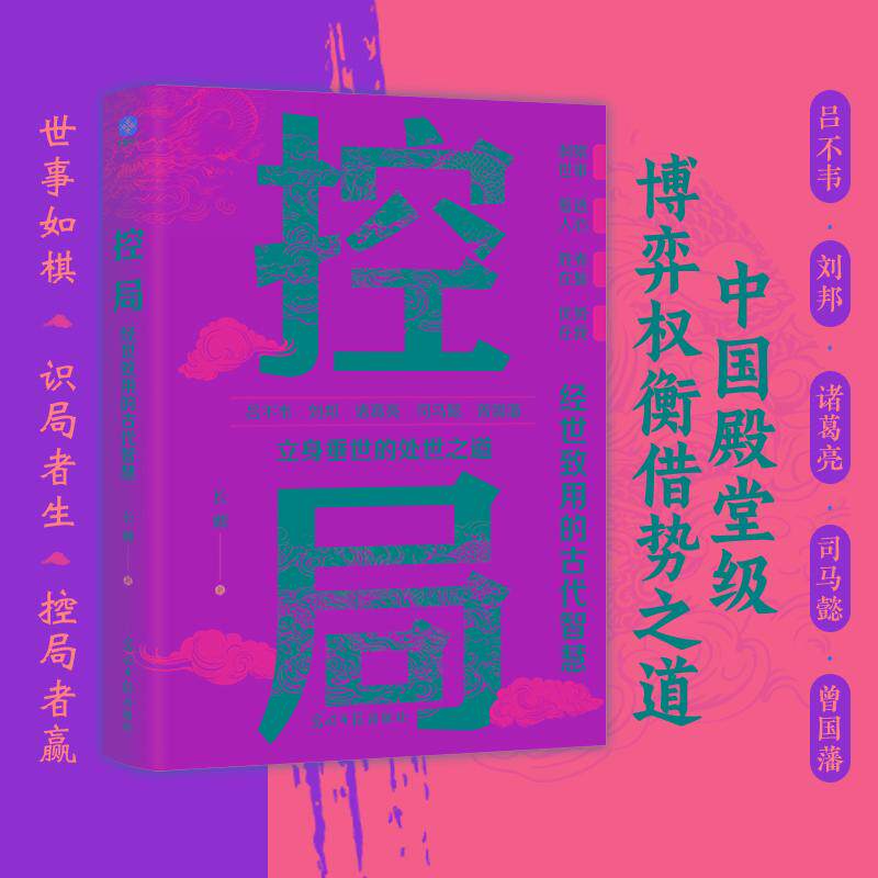 正版书籍 放心购支持七天无理由