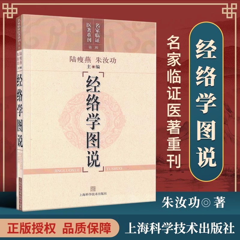 正版书籍 放心购支持七天无理由