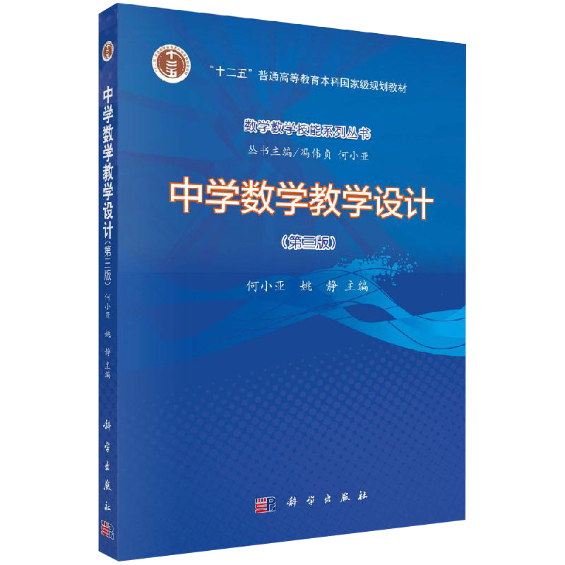 正版书籍放心购支持七天无理由