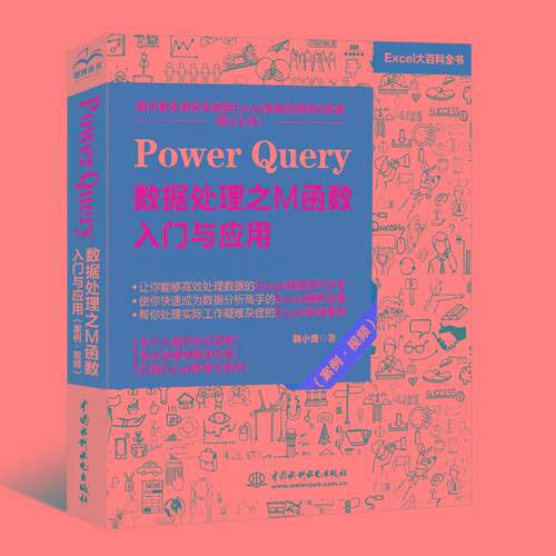 正版书籍   放心购支持七天无理由