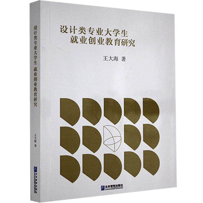 正版书籍 放心购支持七天无理由