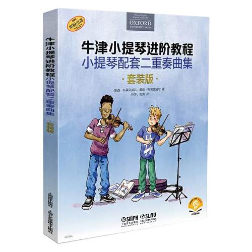 正版书籍 放心购支持七天无理由