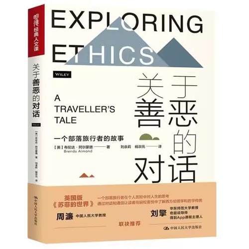 正版书籍 放心购支持七天无理由