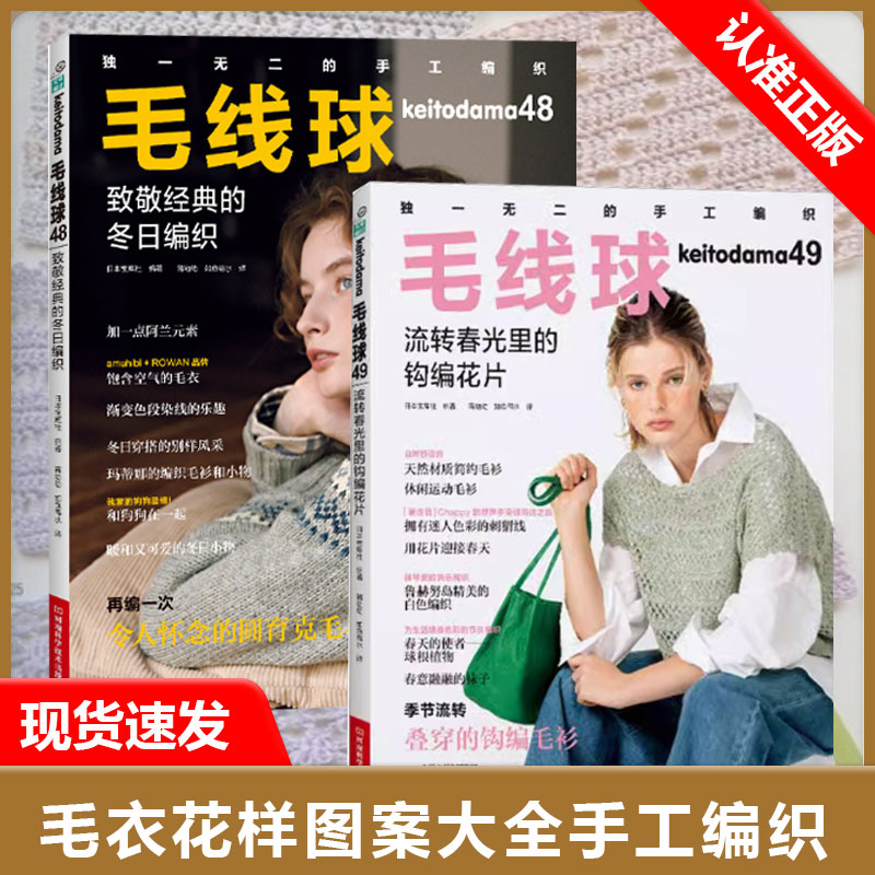 正版书籍 放心购支持七天无理由