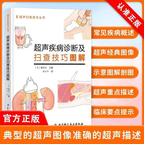 正版书籍  放心购支持七天无理由