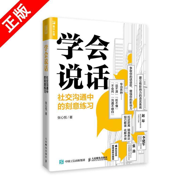 正版书籍   放心购支持七天无理由
