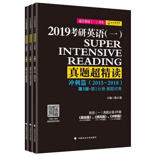 正版书籍 放心购支持七天无理由