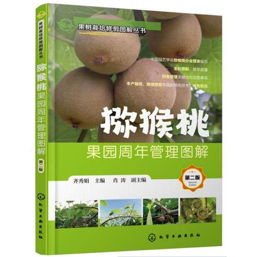 正版书籍 放心购支持七天无理由