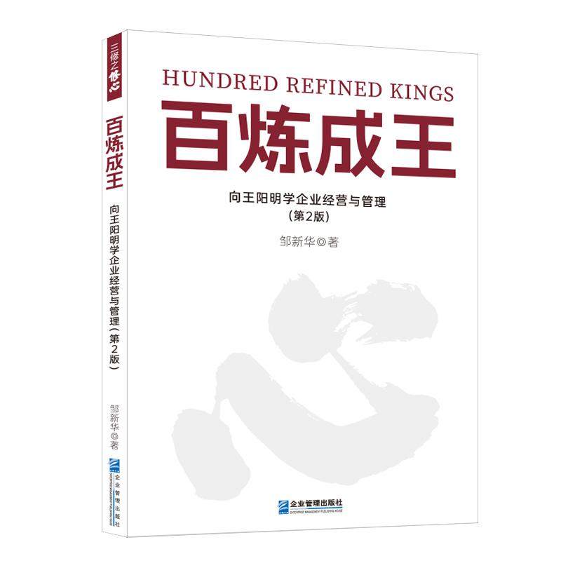 正版书籍 放心购支持七天无理由