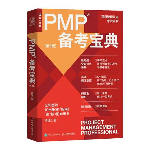 正版书籍   放心购支持七天无理由