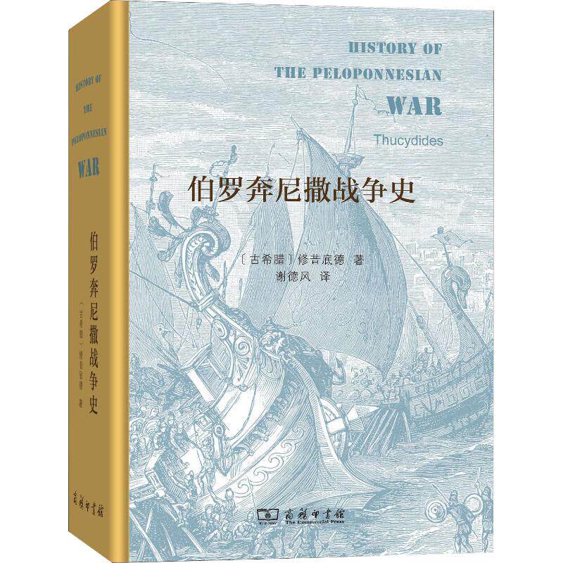 正版书籍 放心购支持七天无理由