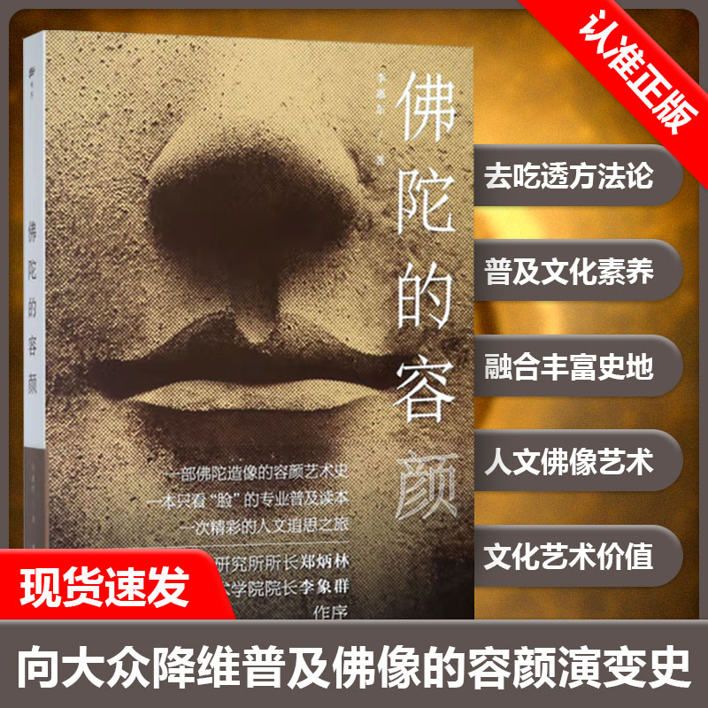 正版书籍 放心购七天无理由