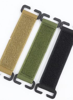 机能士气章底座战术魔术贴转换毛面 MOLLE系统配件魔术贴织带