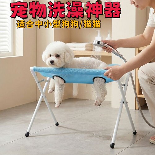 宠物洗澡支架猫狗洗澡架子吊床
