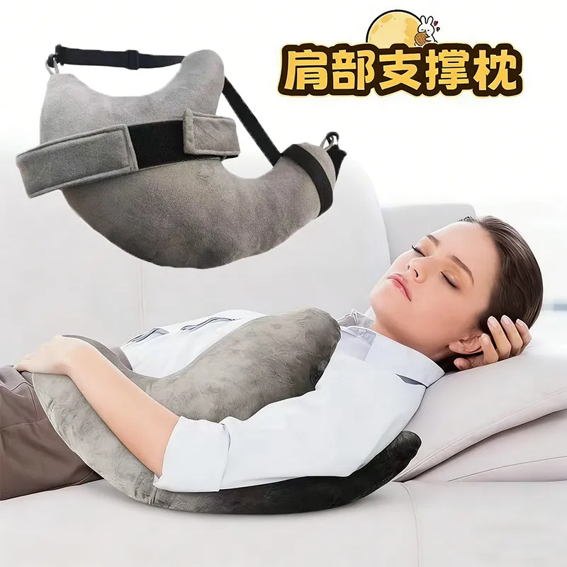 肩部支撑枕手术恢复垫枕侧睡手臂肩枕缓解痛支撑人体工程学手枕垫