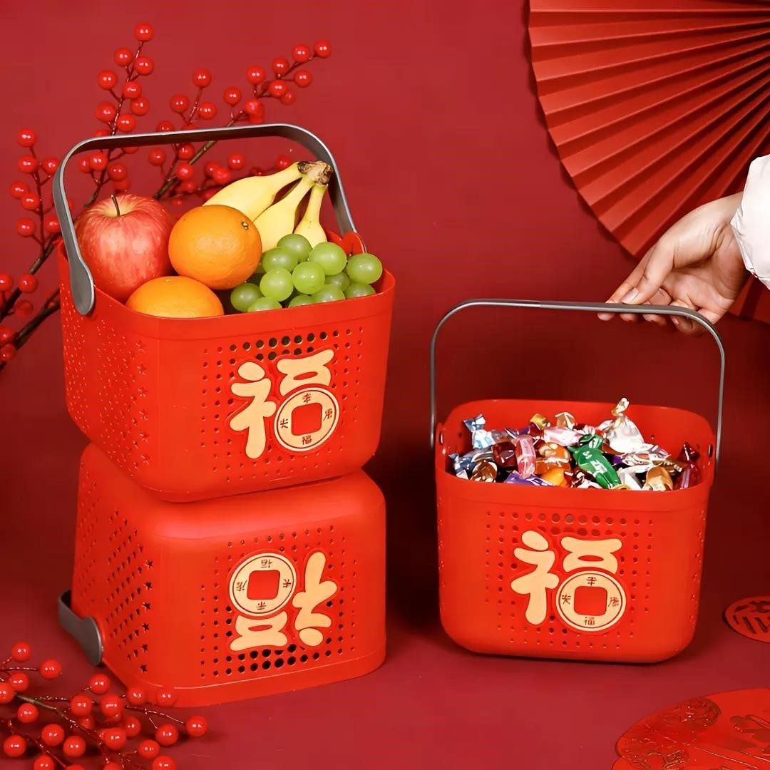 2个装】新年福气收纳篮家用洗澡篮 多功能整理洗漱用品杂物水果筐,厨房/烹饪用具,果蔬置物架/篮/框,淘宝优惠券,粉丝福利购,淘宝优惠卷
