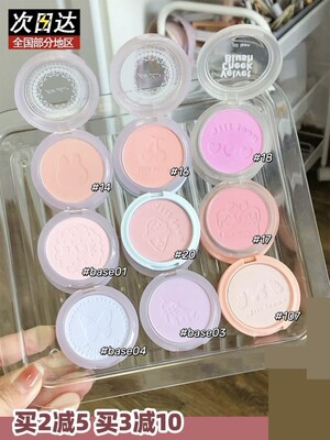 JILL LEEN缤纷柔雾腮红腮紫奶油橘带闪裸妆自然提亮jillleen腮红