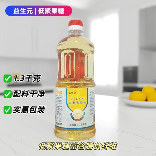 低聚果糖液益生菌益生元