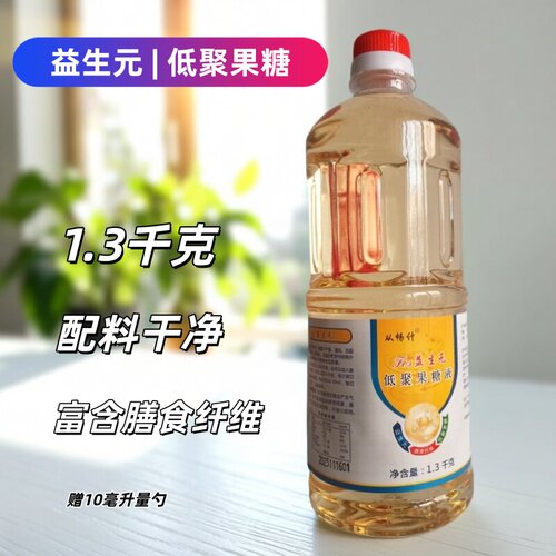 从畅计低聚果糖液益生元益于肠道