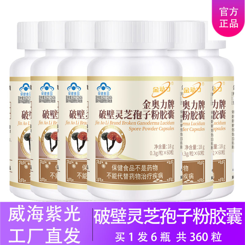 源頭工廠直發保證正品