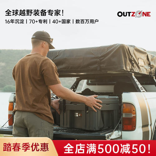 自驾游6防车顶装备箱越野收纳箱