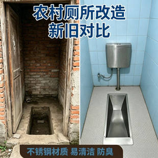 不锈钢防臭旱厕蹲便器改造排水专用茅坑方便池蹲坑器厕所大便农村