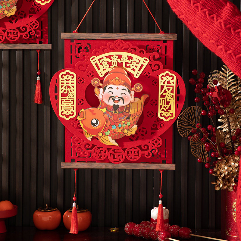 2025新年装饰新款挂画摇头财神挂件过年入户门客厅墙上门福字挂饰