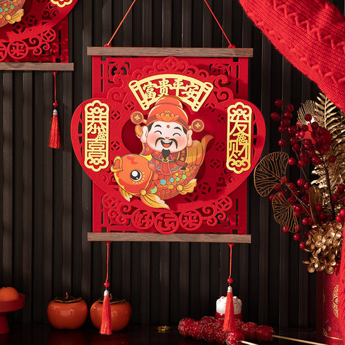 2025新年装饰新款挂画摇头财神挂件过年入户门客厅墙上门福字挂饰