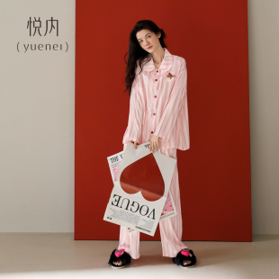 家居服大码 新款 粉色条纹丝绸高级感 春秋冰丝缎面长袖 悦内睡衣女款