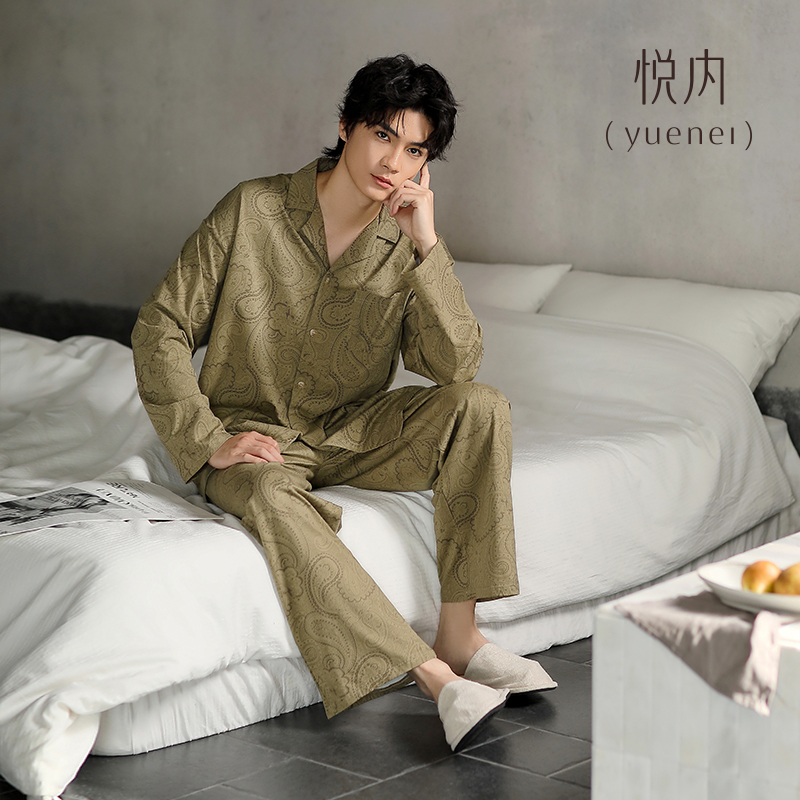 【商场同款】悦内男士纯棉睡衣