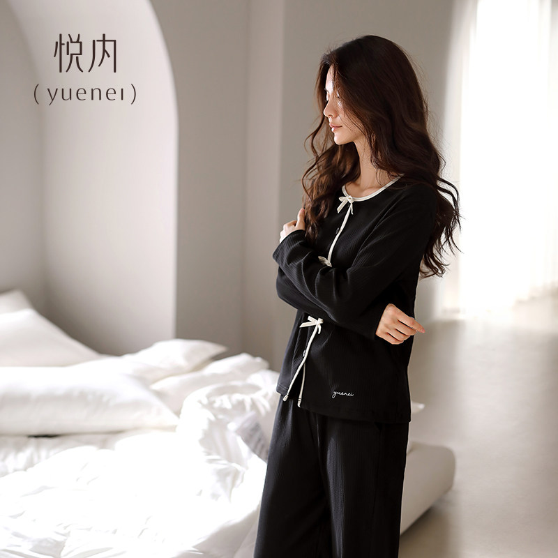 悦内睡衣女春秋款春季纯棉长袖家居服时尚优雅黑色高级感开衫套装