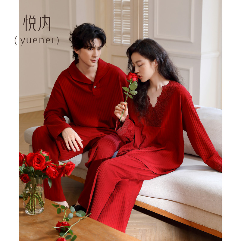 悦内情侣睡衣女款春秋季结婚新婚纯棉家居服男红色本命年喜庆套装