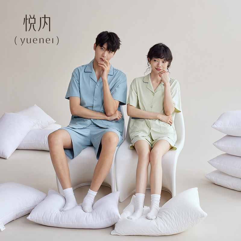 抑菌纯棉情侣睡衣悦内