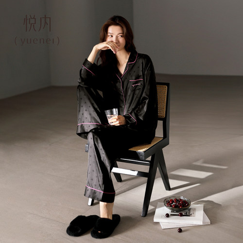 【商场同款】悦内女士丝绸睡衣